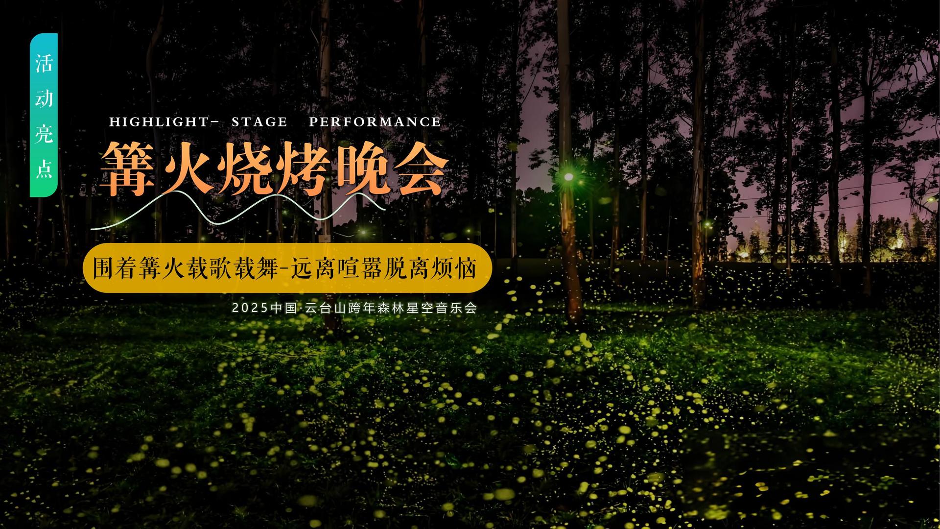 荣耀远景文化承办青年文化发展专题论坛